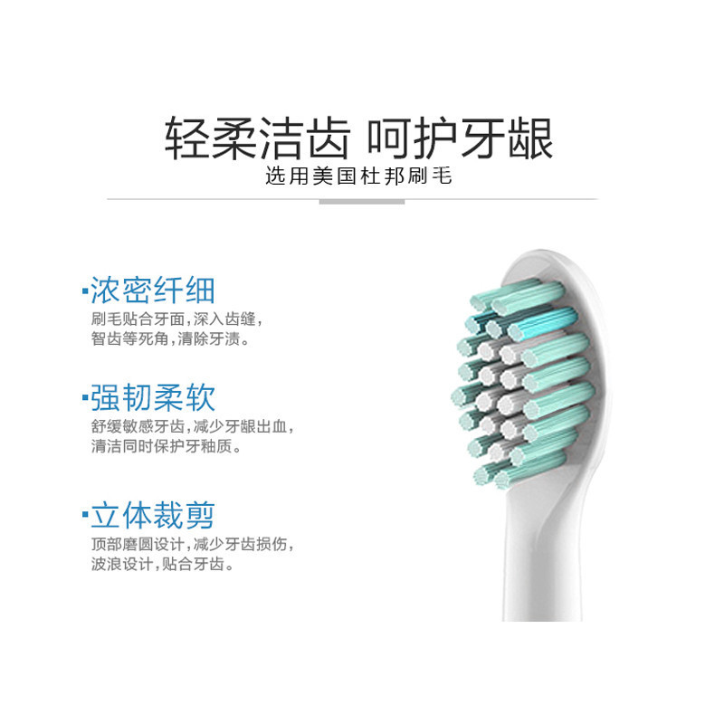 雷瓦(RIWA) RG-1002儿童牙刷卡通可爱造型声波电动牙刷 绿色
