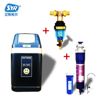 汉斯希尔(SYR) 全屋净水私人定制----三居室优选 家庭经济套装组合,前置净水器+三合一末端直饮机+软水机