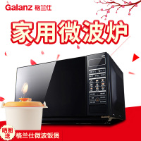 格兰仕(Galanz)微波炉 HC-83303FB 23L APP智控 一级能效 家用光波炉