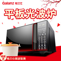 格兰仕(Galanz)微波炉 G80F23CN3L-Q6(W0) 23L 智能菜单 光波烧烤 家用光波炉