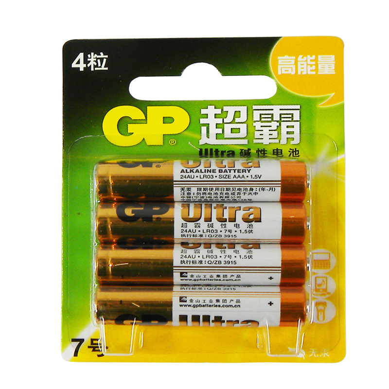 GP超霸通用7号七号4粒碱性碱性耐用干电池儿童玩具体重秤批发遥控器鼠标电池