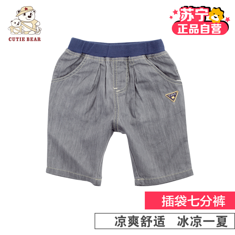 [苏宁自营]小冰熊夏日狂欢系列插袋七分裤 小宝宝夏季外出居家服 纯棉七分裤 夏装 童装