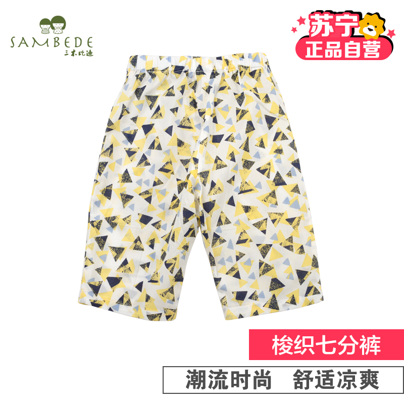 [苏宁自营]三木比迪潮流猫咪系列梭织七分裤 夏装 童装 宝宝外出居家服 气氛裤 短裤