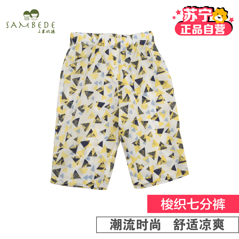 [苏宁自营]三木比迪潮流猫咪系列梭织七分裤 夏装 童装 宝宝外出居家服 气氛裤 短裤