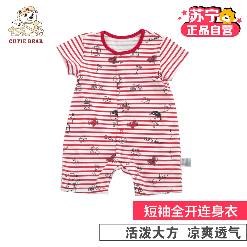 [苏宁自营]小冰熊小熊总动员短袖全开连身衣 小宝薄外出居家服 纯棉连身衣 爬爬衣 哈衣