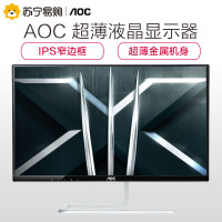 AOC I2481FX/BW 24英寸电脑显示器 IPS面板电竞游戏刀锋液晶显示器