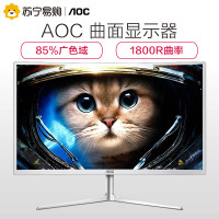 AOC C2408VW8 23.6英寸1800R不闪屏VA广视角曲面电脑显示器