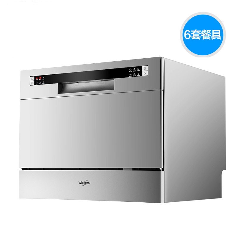 惠而浦(Whirlpool)6套立嵌两用洗碗机ADD10T9361A 余温烘干