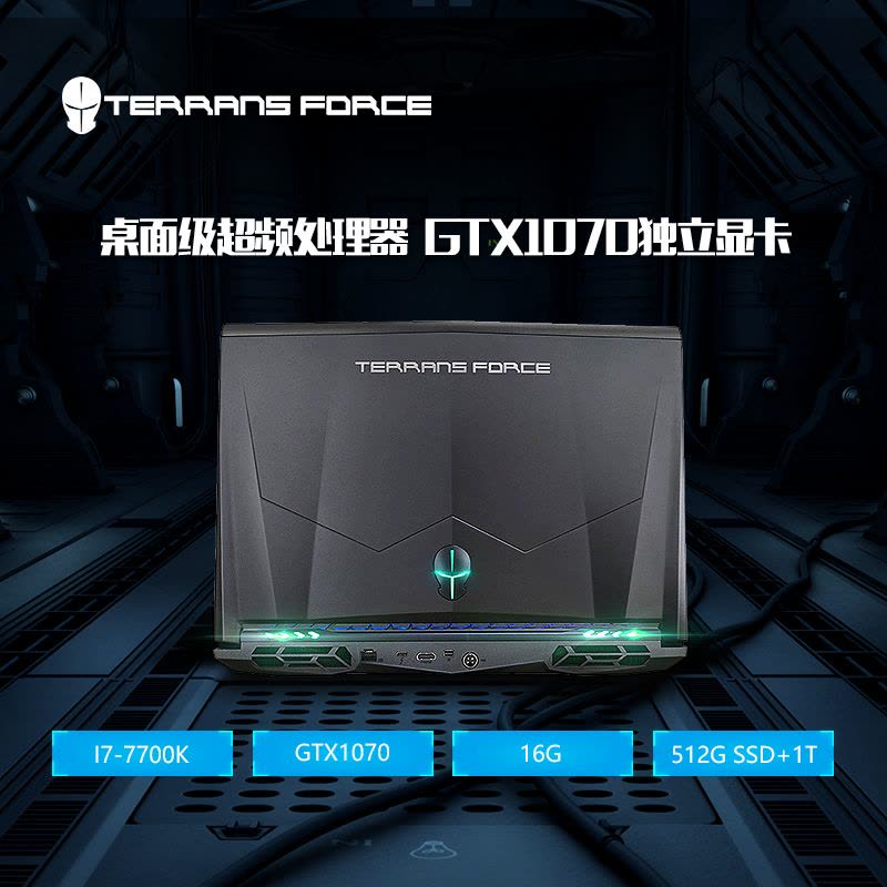 未来人类S6-1070-77X 15.6英寸游戏本 I7-7700K GTX1070 512GBSSD+1TB图片