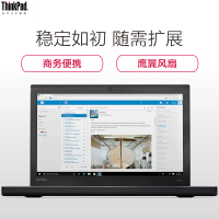 联想ThinkPad X270 (0ECD) 12.5英寸轻薄商务笔记本电脑 Intel i5 8G 256GB