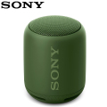 索尼(SONY) SRS-XB10/GC 便携迷你音响 IPX5防水设计 重低音无线蓝牙音箱 绿色