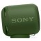 索尼(SONY) SRS-XB10/GC 便携迷你音响 IPX5防水设计 重低音无线蓝牙音箱 绿色