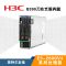 华三(H3C) UIS B390 G2刀片式服务器