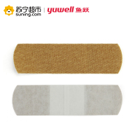 鱼跃(YUYUE)弹性创可贴20片创口贴透气家用止血贴防磨脚ok绷创可贴