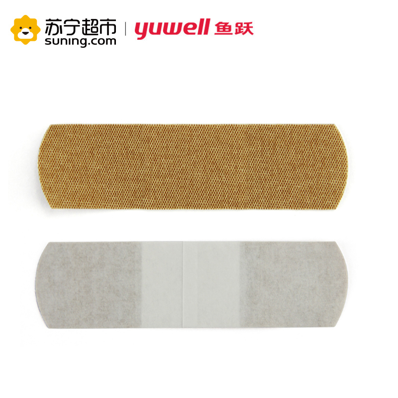 鱼跃(YUYUE)弹性创可贴20片创口贴透气家用止血贴防磨脚ok绷创可贴