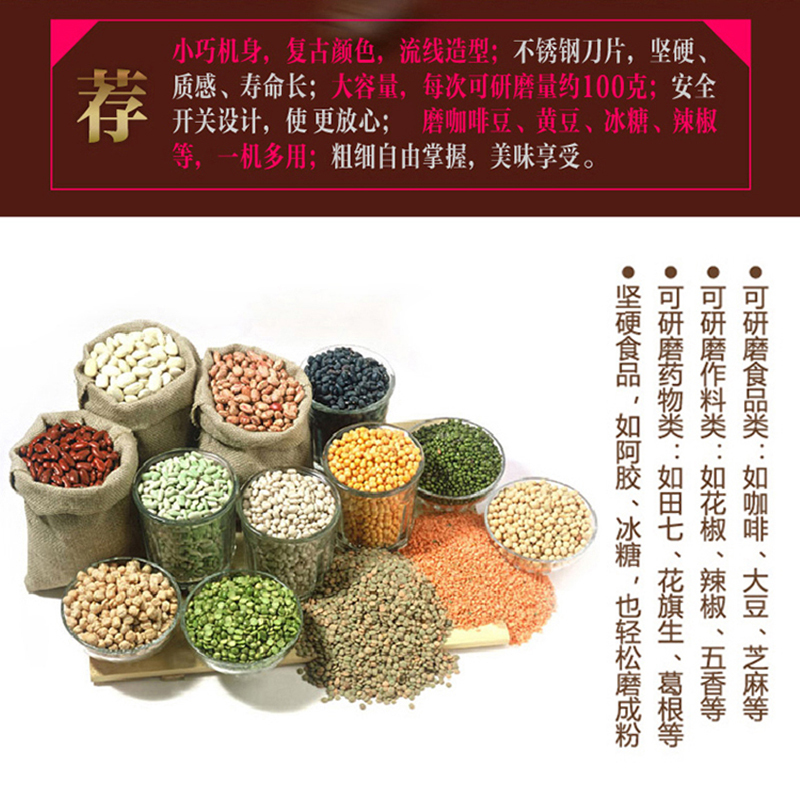 北欧欧慕(nathome)咖啡机家用咖啡豆研磨机五谷杂粮粉碎机 NMD266