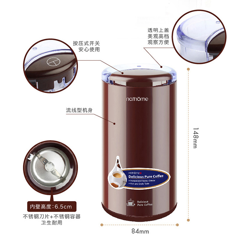 北欧欧慕(nathome)咖啡机家用咖啡豆研磨机五谷杂粮粉碎机 NMD266