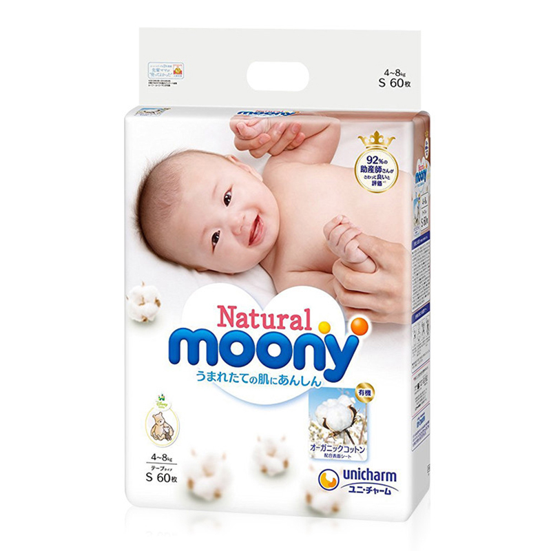 [苏宁自营]日本尤妮佳(Natural Moony)皇家系列 婴儿纸尿裤/尿不湿S号60片(日本原装进口)