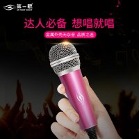 第一眼 M3手机全民K歌直播麦克风 唱吧神器电脑台式电容麦小话筒 黄色 自营