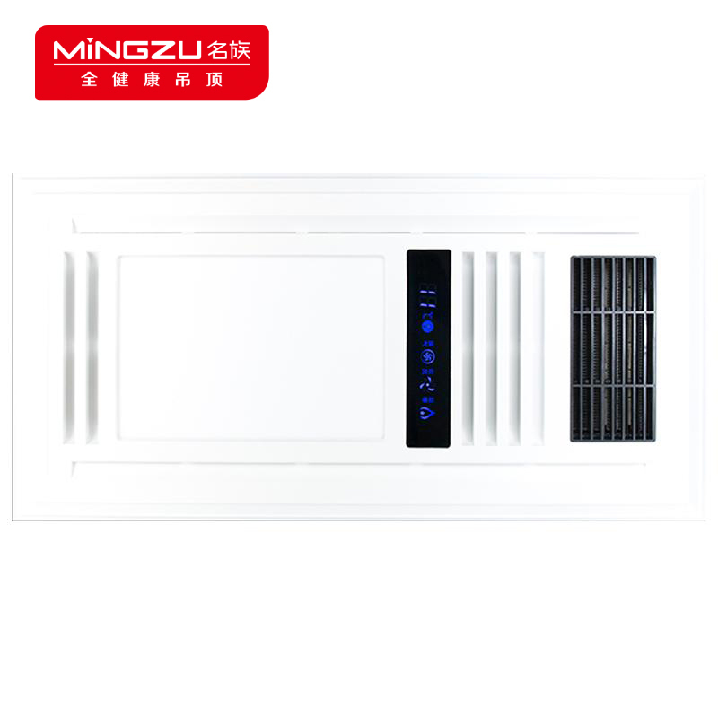 名族浴霸 J600FHZ-07 风暖集成吊顶 三合一嵌入式卫生间超导led灯多功能数显浴霸