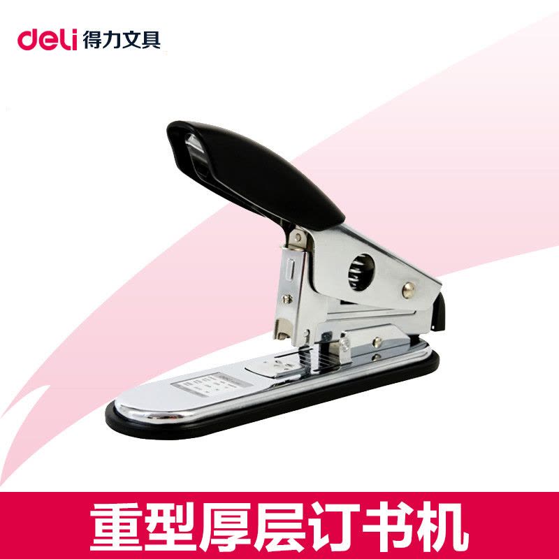 得力(deli)0397 50页重型订书机 厚层订书器 适用书针23/6-23/10办公用品 装订用品 颜色随机 订书机图片