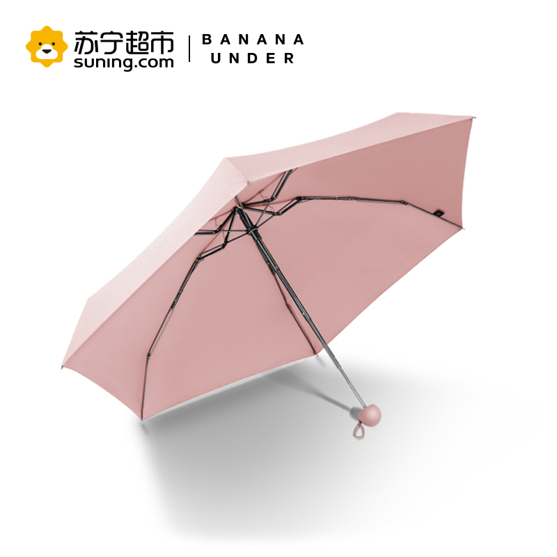 [新品]蕉下(BANANA UNDER)CAPSULE胶囊系列折叠伞随身伞女五折拒水晴雨伞