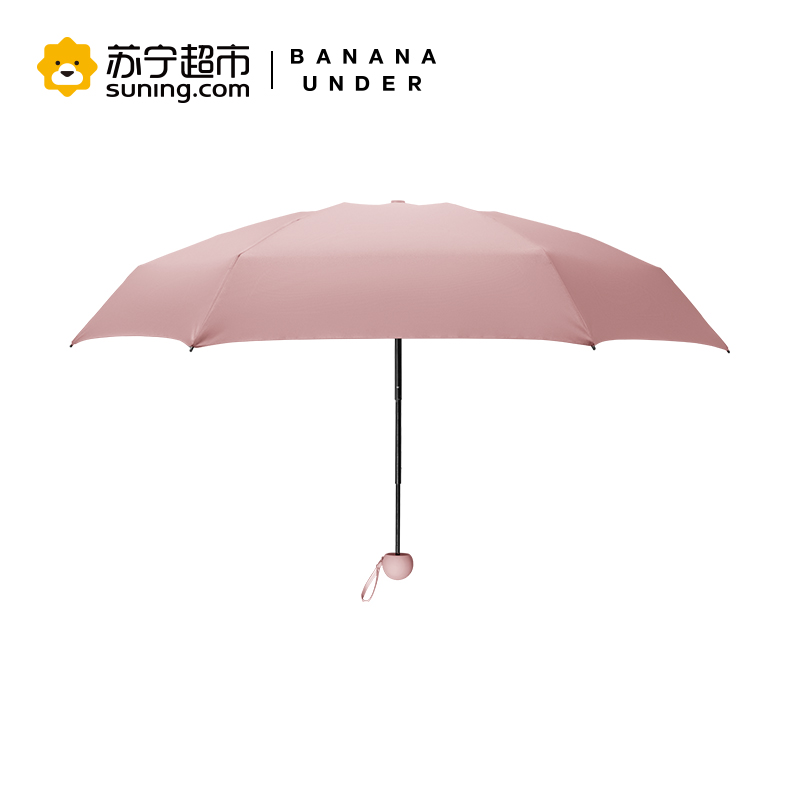 [新品]蕉下(BANANA UNDER)CAPSULE胶囊系列折叠伞随身伞女五折拒水晴雨伞