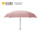 [新品]蕉下(BANANA UNDER)CAPSULE胶囊系列折叠伞随身伞女五折拒水晴雨伞