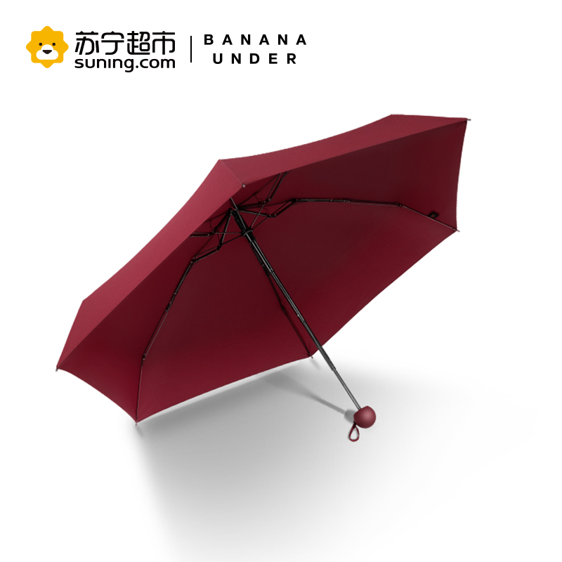 [新品]蕉下(BANANA UNDER)CAPSULE胶囊系列折叠伞随身伞女五折拒水晴雨伞