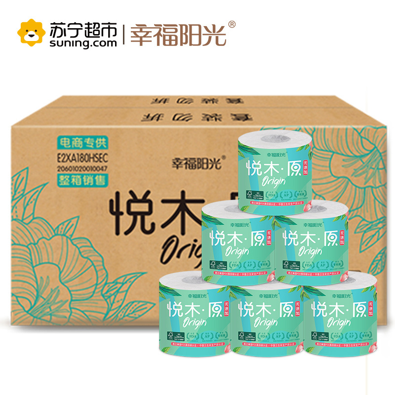 幸福阳光悦木原系列4层(四层)180克*24卷 有芯卷纸 原生木浆 卫生纸(整箱销售)