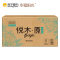 幸福阳光悦木原系列4层(四层)180克*24卷 有芯卷纸 原生木浆 卫生纸(整箱销售)