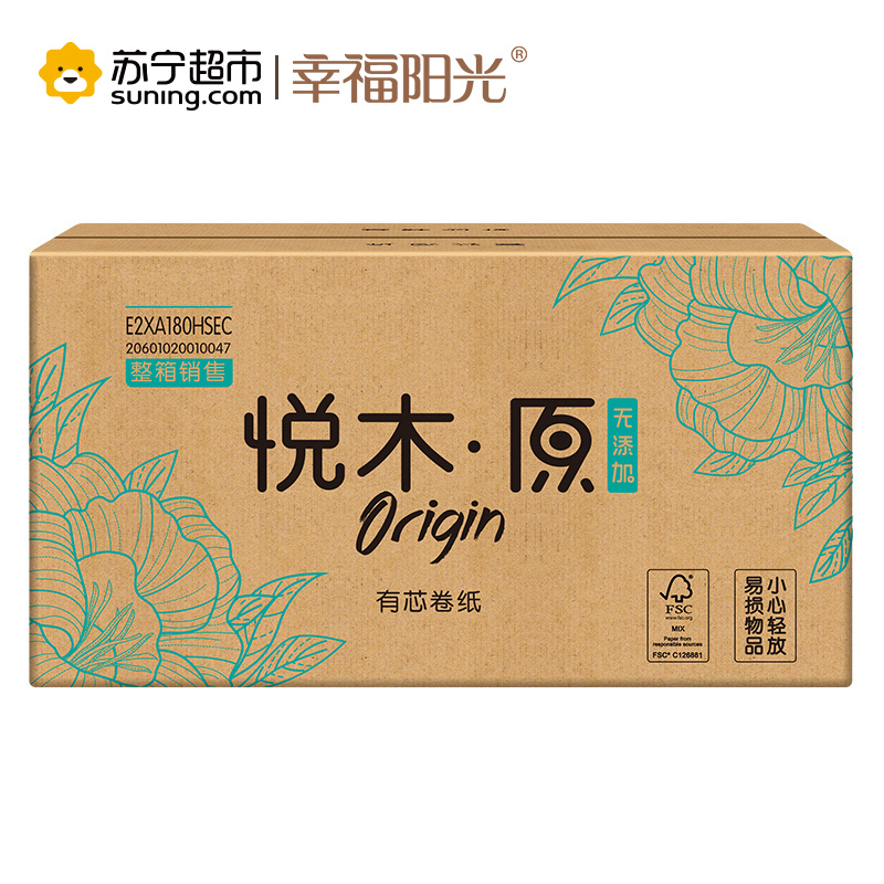 幸福阳光悦木原系列4层(四层)180克*24卷 有芯卷纸 原生木浆 卫生纸(整箱销售)