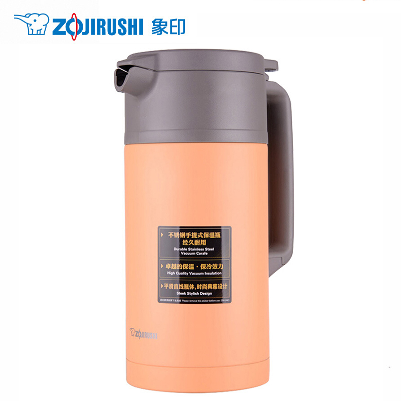 象印(ZO JIRUSHI) 不锈钢真空保温壶SH-JAE15进口大容量热水瓶/暖水壶/保温瓶1.5L DA杏黄色