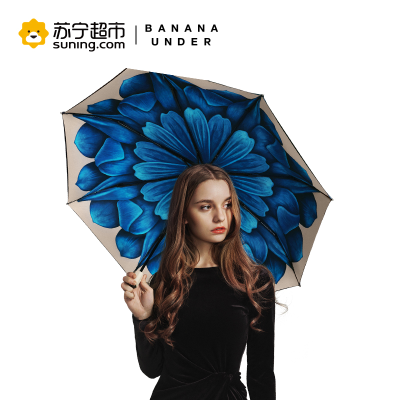 【新品】BANANA UNDER蕉下双层小黑伞遮阳防晒防紫外线太阳晴雨伞 蓝槿