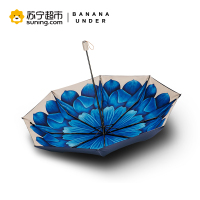 【新品】BANANA UNDER蕉下双层小黑伞遮阳防晒防紫外线太阳晴雨伞 蓝槿