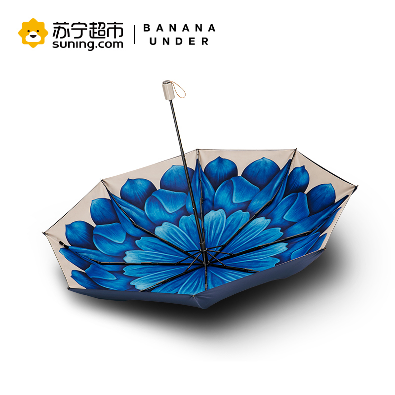 【新品】BANANA UNDER蕉下双层小黑伞遮阳防晒防紫外线太阳晴雨伞 蓝槿