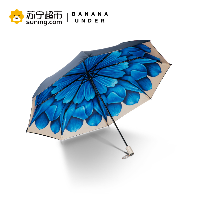 【新品】BANANA UNDER蕉下双层小黑伞遮阳防晒防紫外线太阳晴雨伞 蓝槿