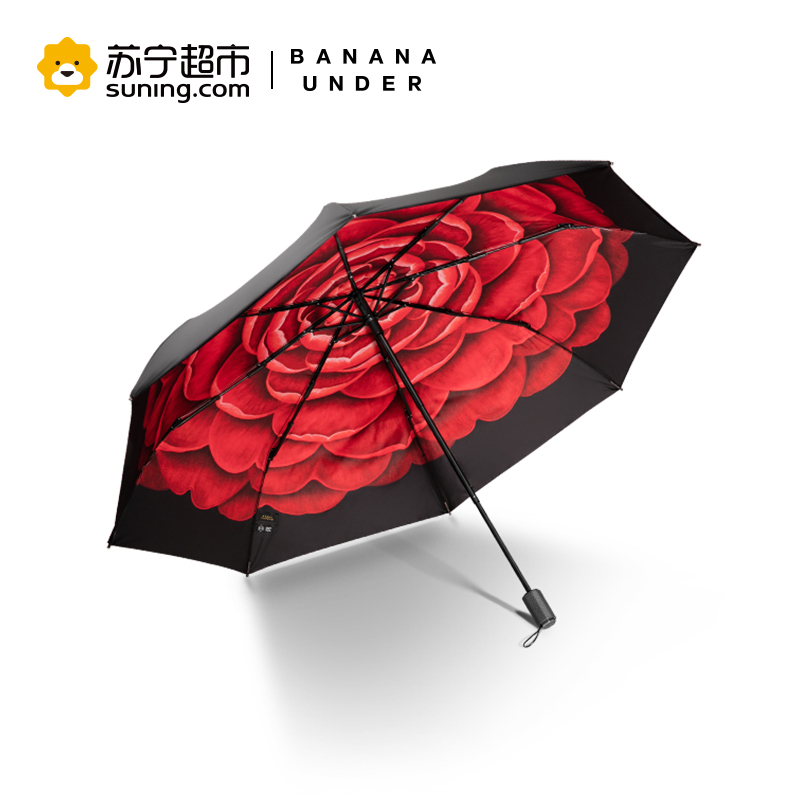【新品】BANANA UNDER蕉下双层小黑伞遮阳防晒防紫外线太阳晴雨伞 蓝槿