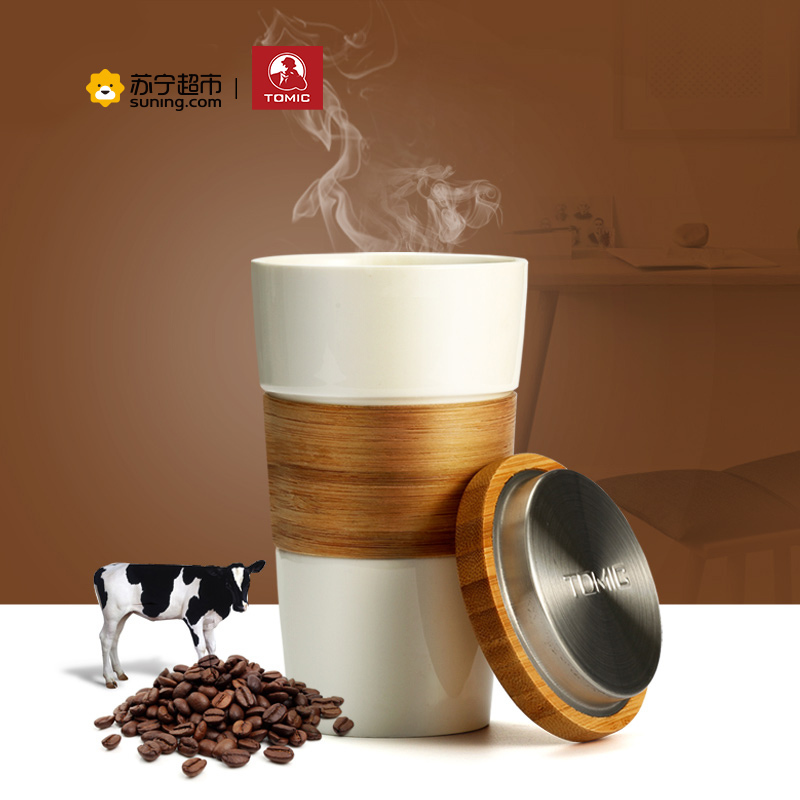 特美刻马克杯陶瓷杯450ml白色直身竹木陶瓷杯马克杯杯子茶杯