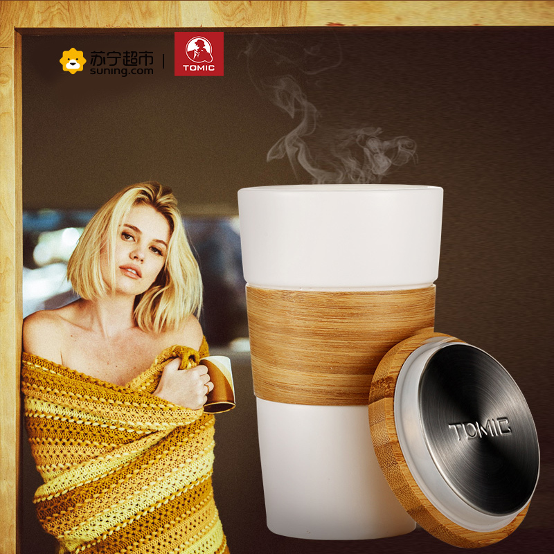 特美刻马克杯陶瓷杯450ml白色直身竹木陶瓷杯马克杯杯子茶杯