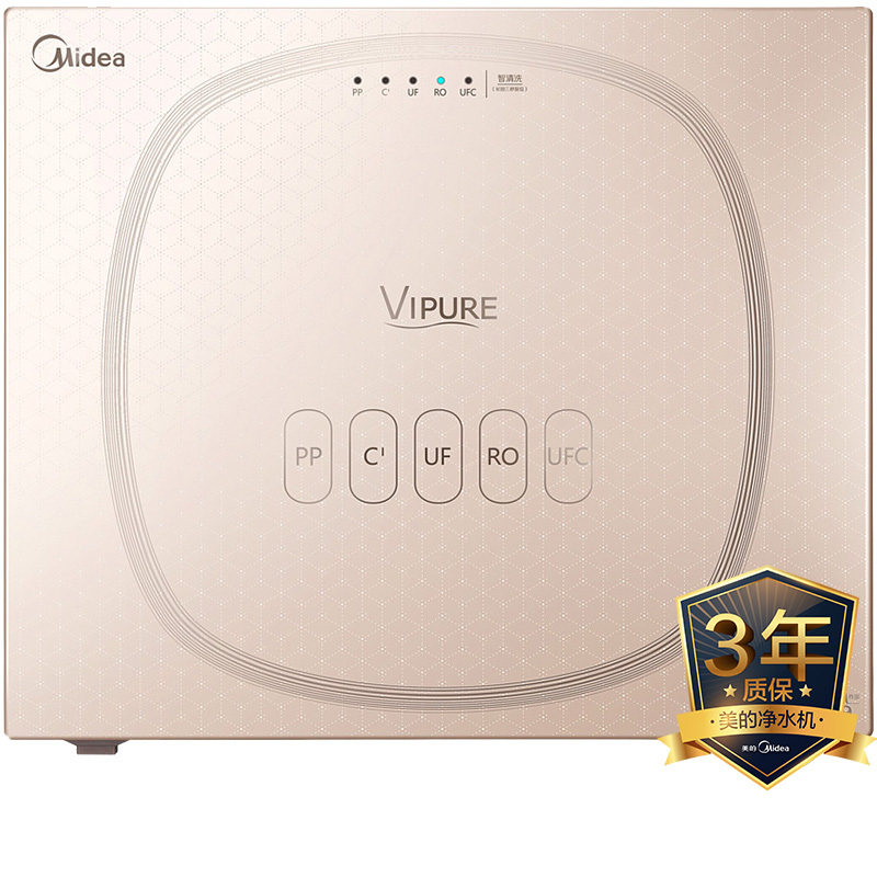 美的(Midea)厨下式大通量直饮净水器C2 三年长效反渗透滤芯