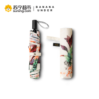 [新品]蕉下(BANANA UNDER)JOLI加岚系列晴雨伞折叠随身伞三折拒水雨伞