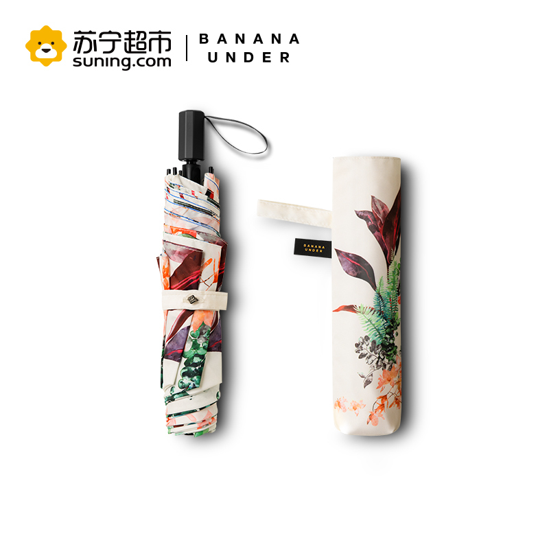 [新品]蕉下(BANANA UNDER)JOLI加岚系列晴雨伞折叠随身伞三折拒水雨伞