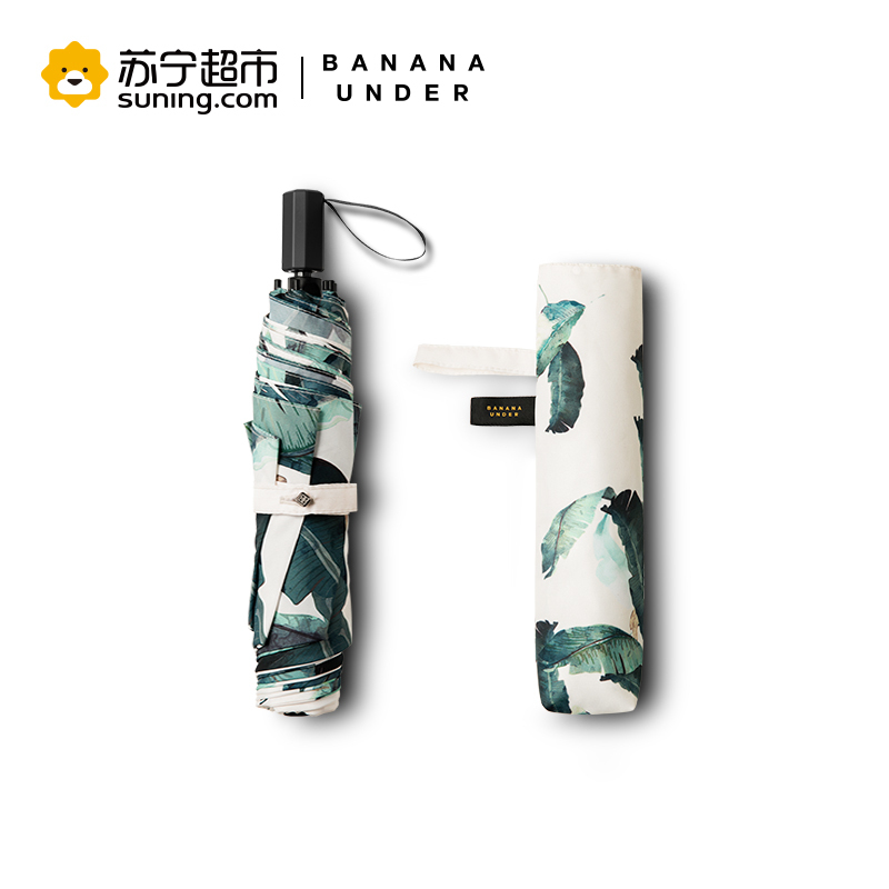 [新品]蕉下(BANANA UNDER)JOLI加岚系列晴雨伞折叠随身伞三折拒水雨伞