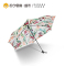 [新品]蕉下(BANANA UNDER)JOLI加岚系列晴雨伞折叠随身伞三折拒水雨伞