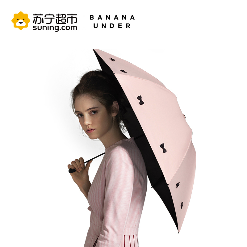 [新品]蕉下(BANANA UNDER)洛花系列防晒伞小黑伞太阳伞女防晒超轻小雨伞小清新简约晴雨伞