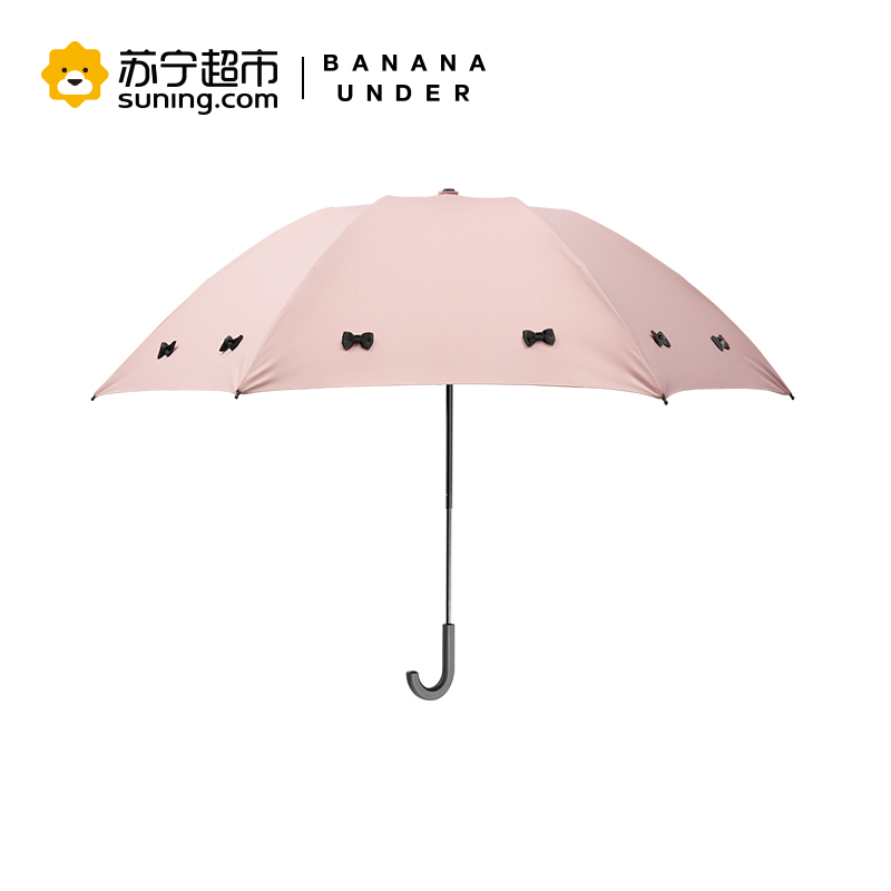 [新品]蕉下(BANANA UNDER)洛花系列防晒伞小黑伞太阳伞女防晒超轻小雨伞小清新简约晴雨伞