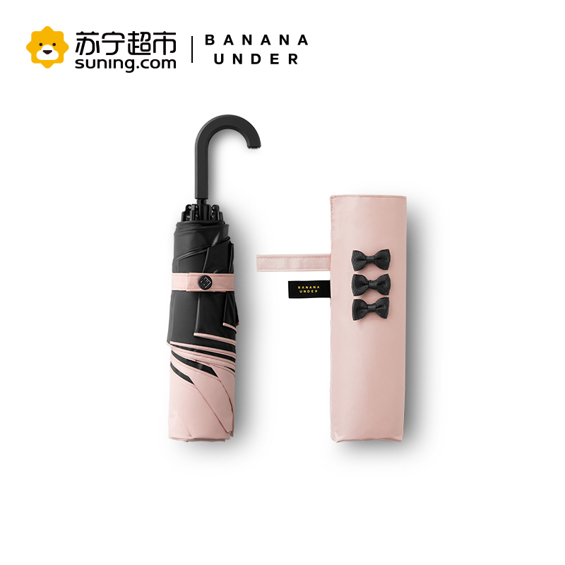 [新品]蕉下(BANANA UNDER)洛花系列防晒伞小黑伞太阳伞女防晒超轻小雨伞小清新简约晴雨伞
