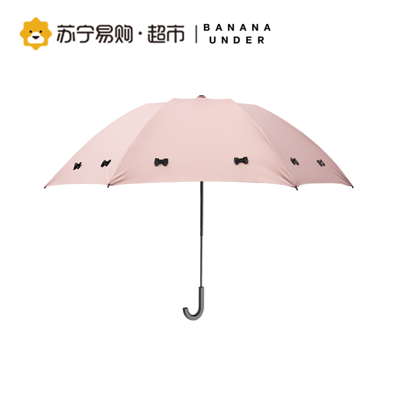 [新品]蕉下(BANANA UNDER)洛花系列防晒伞小黑伞太阳伞女防晒超轻小雨伞小清新简约晴雨伞