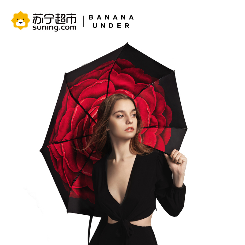 [新品]BANANA UNDER蕉下双层小黑伞遮阳防晒防紫外线太阳晴雨伞 墨彤
